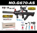 Karabin QBZ95 na Kulki Wodne + Akcesoria